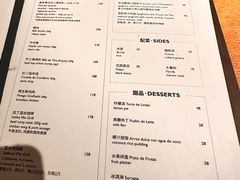 -拉蒂娜·巴西牛排馆 Latina·Brazilian Steakhouse(王府井喜悦店)