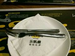 -乐凯撒披萨(中心书城店)