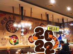 大堂-茂一扎韩式料理(尧化门店)