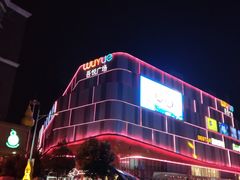 -吾悦广场(南京鼓楼店)