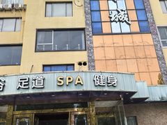 -东方水城休闲浴场