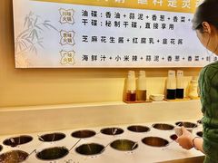 -喜味涮自助小火锅(广州东圃天河城店)
