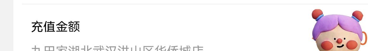 黑牛雪花-九田家黑牛烤肉料理(华侨城店)