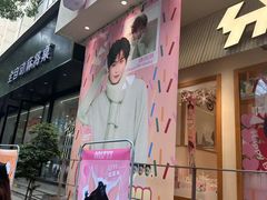 -分子跳动鲜活面包(五一大道店)