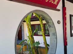 -重元寺香积厨素斋馆