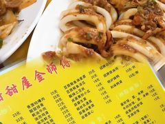 -甜甜屋(解放中路店)