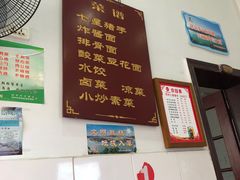 -蒋炸酱(内东街店)
