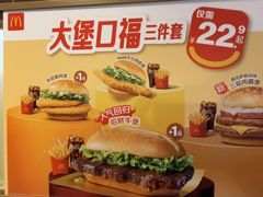 -麦当劳(豫园店)