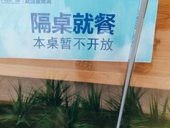 -蓉李记成都名小吃(武汉菱角湖万达店)