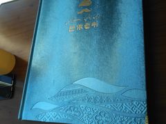 -巴依老爷新疆美食(常营店)