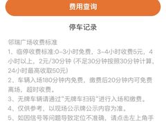 -山姆会员商店(邻瑞广场店)