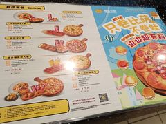 -尊宝比萨(斗西店)