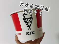 -肯德基(安定门店)