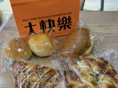 -大快乐烘焙坊(沙井店)