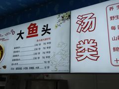 -天津大学·四十二斋餐厅