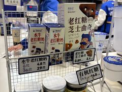 -煲珠公·老红糖珍珠奶茶(长宁龙之梦店)