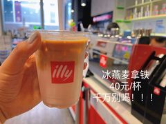 -星巴克(深圳福永国际会展中心店)