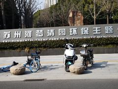 -苏州河梦清园环保主题公园