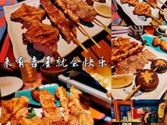 -有喜屋·深夜食堂(北京西路店)