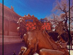 -故宫博物院(故宫)