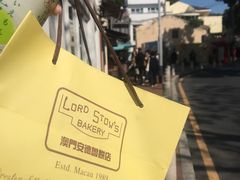 -安德鲁饼店(总店)