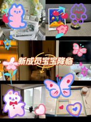 -baby bella小贝拉母婴护理中心(杭州凯宾斯基酒店)