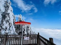 -瓦屋山景区