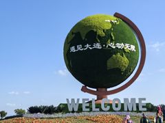 -东港音乐喷泉广场