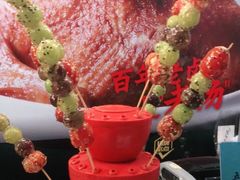 -掌柜的店·河南菜(新天地店)