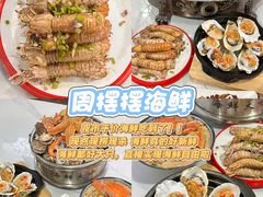 -大学城夜市