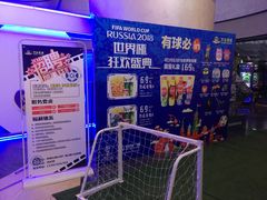 -万达影城(汉街万达广场IMAX店)