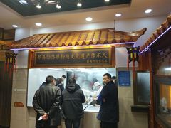 门面-筋面郎(东坡店)