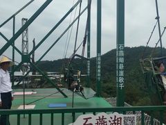 -石燕湖生态旅游景区