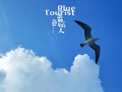 -长岛南北长山旅游景区