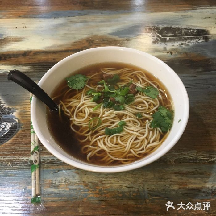 龍乡汇庆缘小面馆(百联购物中心店)一品牛肉面图片