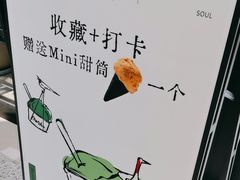 -鹤茶野所(上海首店)