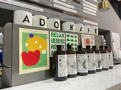 -ADO KAFE(大学城店)