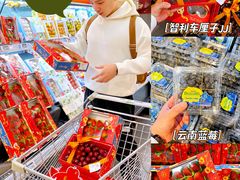 -blt精品超市(南京环宇城店)