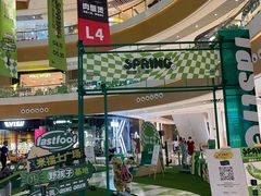 -深圳来福士广场