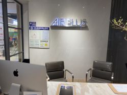-Air Plus 美发沙龙
