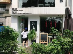 -行山咖啡(南湖店)