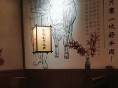 -牛道·和牛九食(市府恒隆广场店)