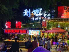 门面-刘姐啤酒鱼民族演艺餐厅(西街总店)