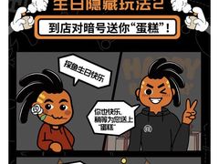-探鱼·鲜青椒爽麻烤鱼(北京路天河城店)