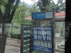 -大连人民广场