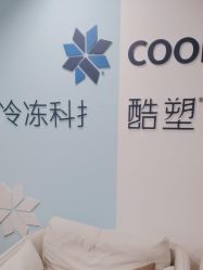 -杭州米兰柏羽医疗美容医院