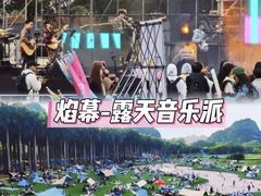 -南宁花花大世界景区
