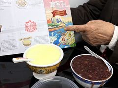 -百花传统甜品店(原址店)