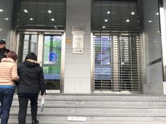 -中国工商银行(长寿路支行)