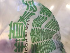 -鲜道寿司(无锡苏宁店)